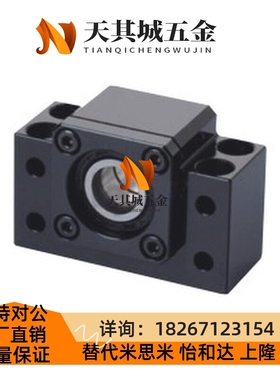 替代方形丝杠支座组件LEB61 LEB71侧面带孔型 丝杆侧 轴承座