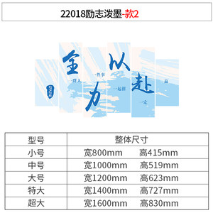 办公室墙面装饰企业文化墙公x司员工团队激励志标语背景墙布置创