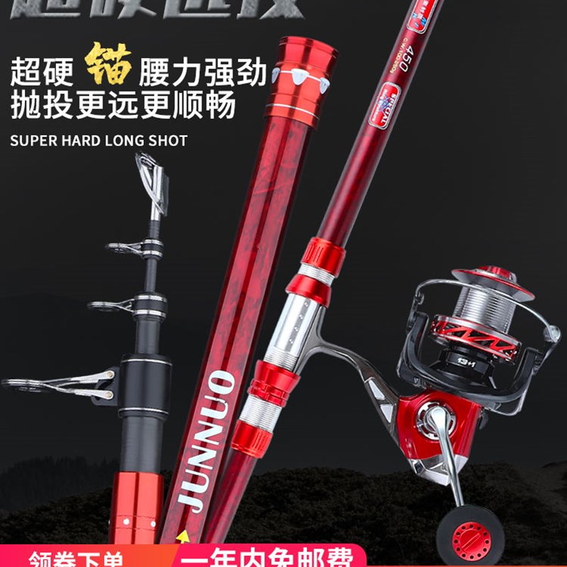 锚鱼杆远投d抛竿锚鱼套装可视锚鱼竿超硬巨物杆5.4米远投竿