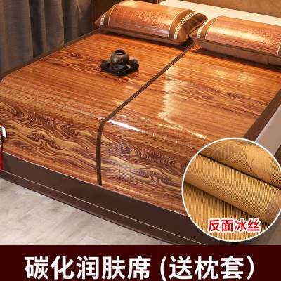 凉席竹席夏季学生宿舍单人18竹子可折叠冰O丝冬夏两用夏天藤席子