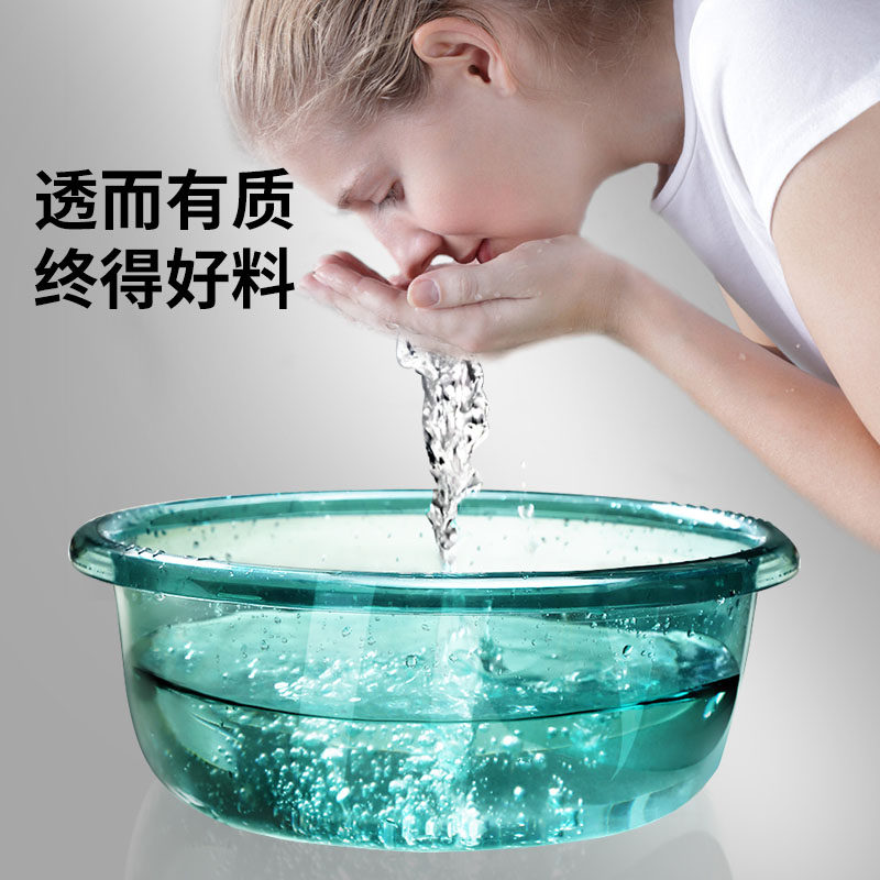 加厚脸盆子家用大号洗衣盆塑料盆子宿舍用学生洗脸盆婴儿洗脚小盆