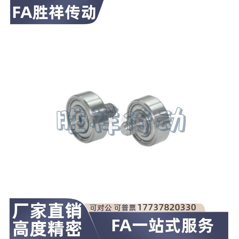 外螺纹轴承BJL01 BJL02-D6-D7-D9-D13-D16-D19-D22-D26-L4/L5/L8