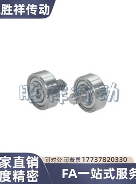 外螺纹轴承BJL01 BJL02-D6-D7-D9-D13-D16-D19-D22-D26-L4/L5/L8