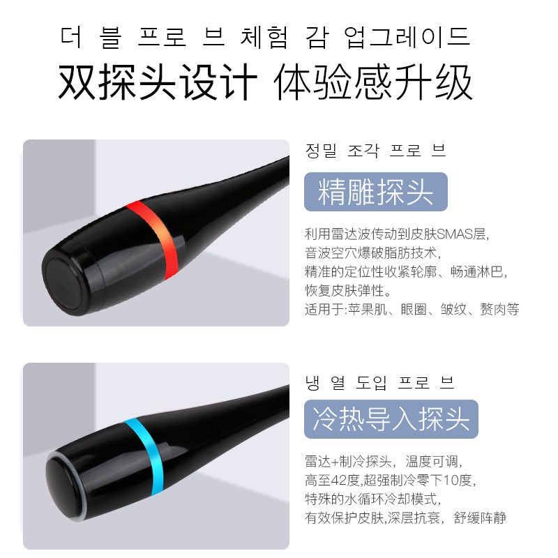 雷达冰雕逆龄紧致提拉美容仪淡A化细纹去皱导入仪便携式美容院专