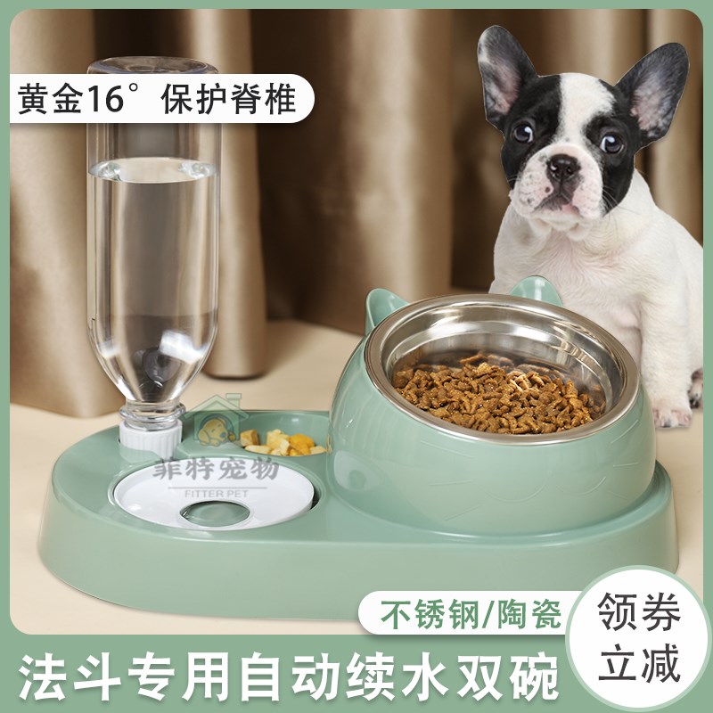 法斗专用狗碗小型犬狗狗吃饭的碗不锈钢宠物狗盆一体陶瓷自动续水
