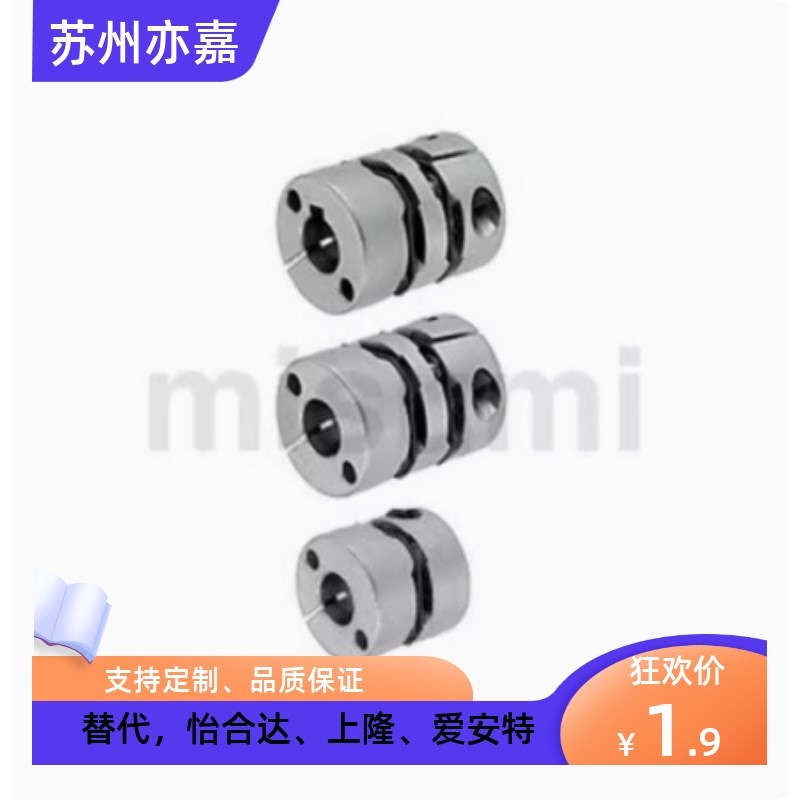 MCSLC20 3 50 40-25-5 膜片式联轴器双膜