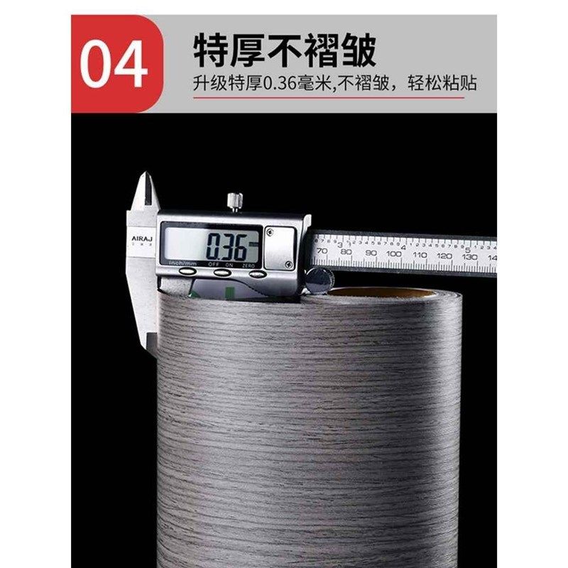 39N木纹厨房台面贴纸自粘加厚灶台防水防油耐高温保护贴膜橱柜贴