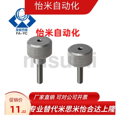 内六角压纹旋钮NKBR/NKOSR3/4/5-6/10/16/20