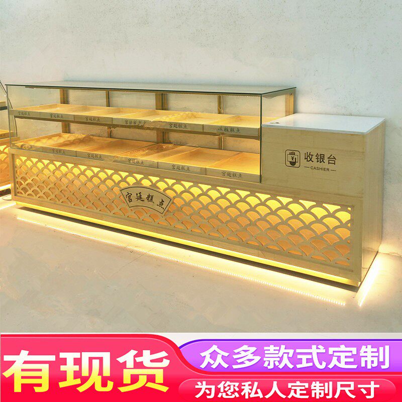 面包店糕点展示柜实木烤漆弧形玻璃桃酥柜商用面包架糕点柜台展柜