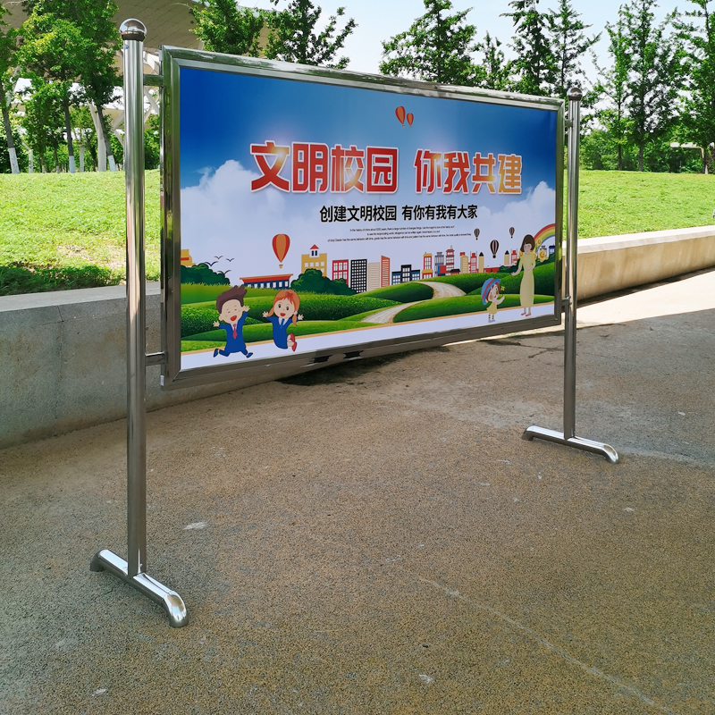 不锈钢宣传栏公告栏公示栏户外可移动室内广告牌展架展板学校定制