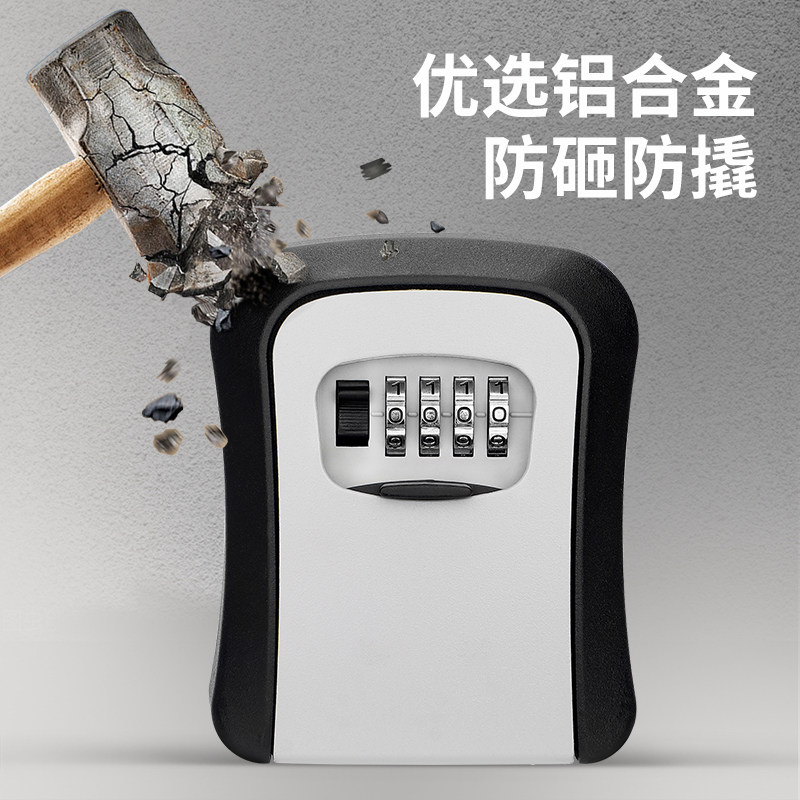 现货装修密码钥匙盒子金属猫眼z免打孔防盗门挂墙临时入户门工地