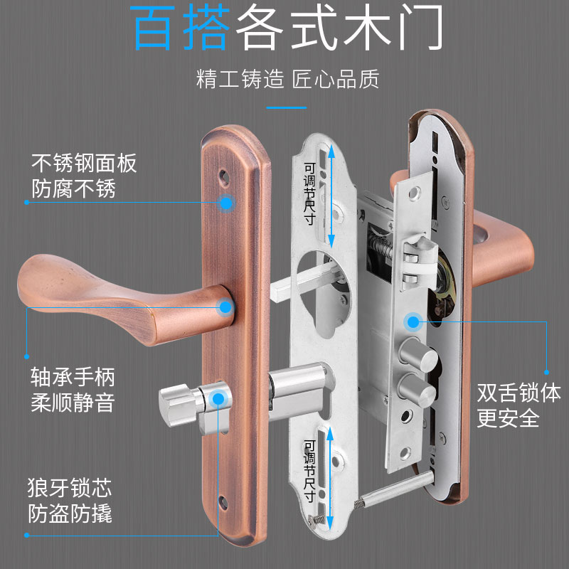 套装出租房卧室房实木门锁室内简单免改孔通用型配件老式家用静音