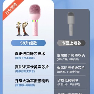 话筒音响一体麦克风无线蓝牙k歌电视儿H童唱歌便携全民手机家用kt