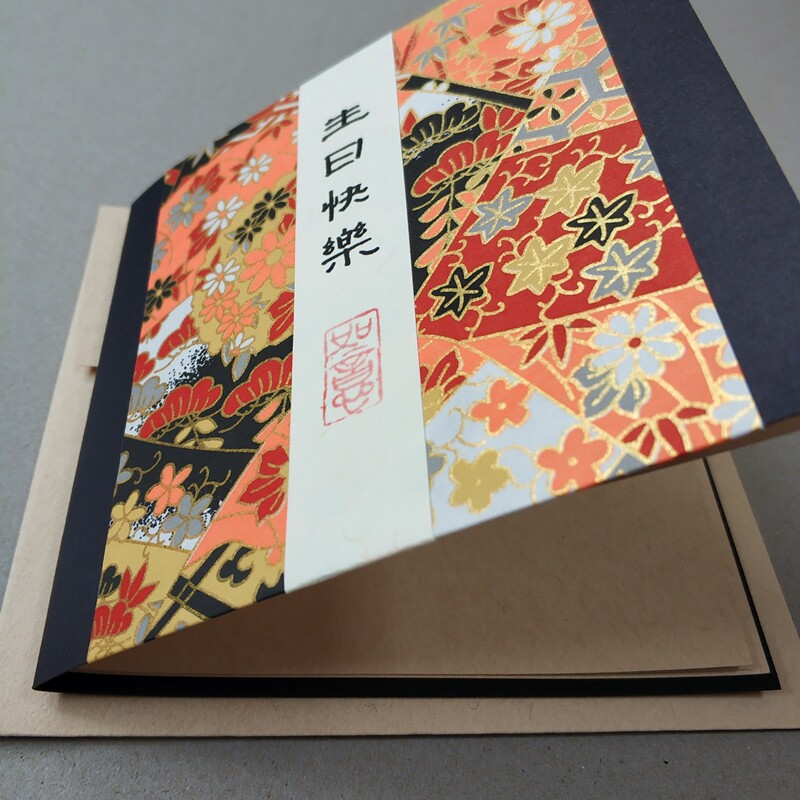 店主手工制作生日贺卡手写文字结婚礼物品K卡片请柬邀请函日式和