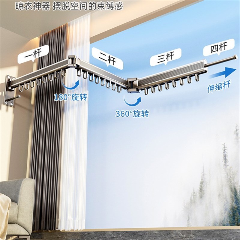 免打孔折叠晾衣架家用隐形伸缩壁挂阳台晒被神器室内外收缩凉衣杆