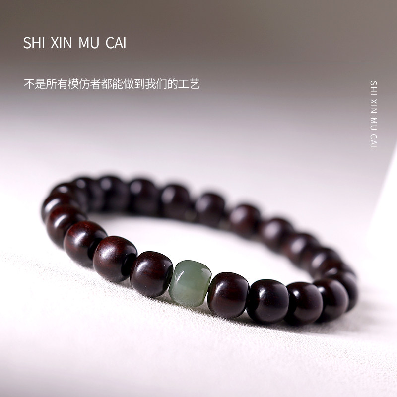 现货天然印度小叶紫檀手串男女情侣款紫檀木佛珠S金丝檀手链和田