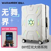 皮箱拉杆箱女2025年新款 白色行李箱男生结实耐用加厚宽密码 旅行箱