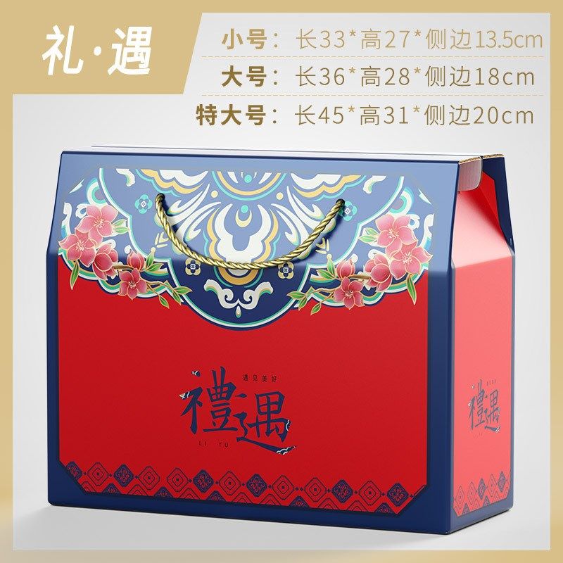 中秋节新款礼盒外k包装盒高端送礼手提月饼盒高端礼盒包装盒空盒,包装,中秋礼品包装,淘宝优惠券,粉丝福利购,淘宝优惠卷