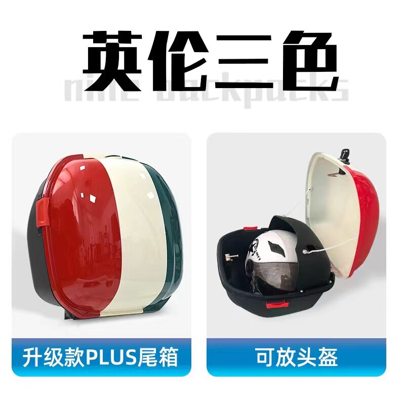 小众高货电动车后备箱通用雅迪爱玛台铃小牛新日绿源电瓶车后靠背