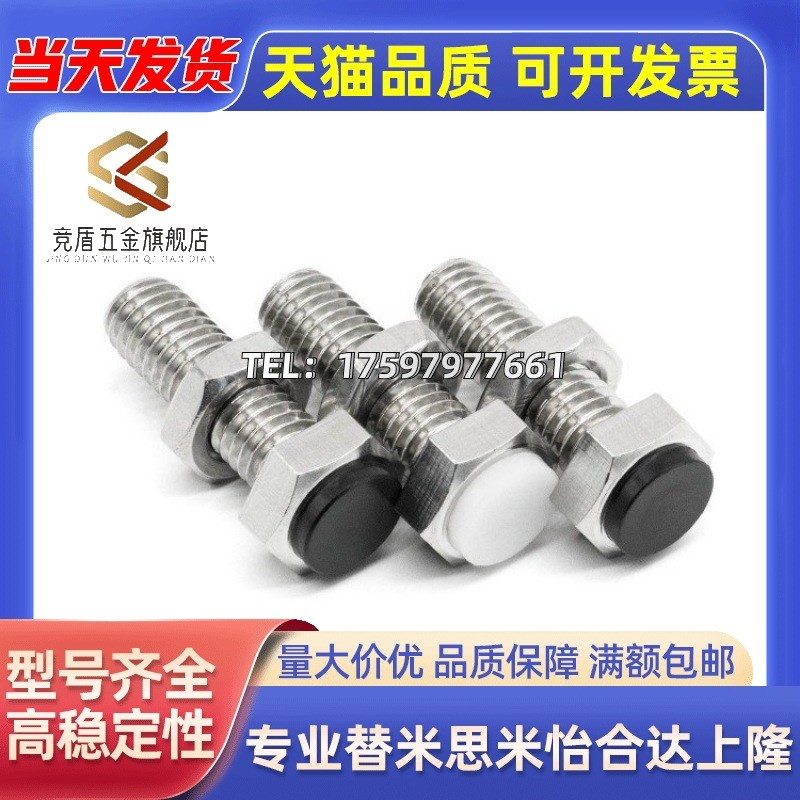 TDB71-M6/M8-L20/L25/ L30/L35/L35/L40/L45/L50/L55/L60螺栓51