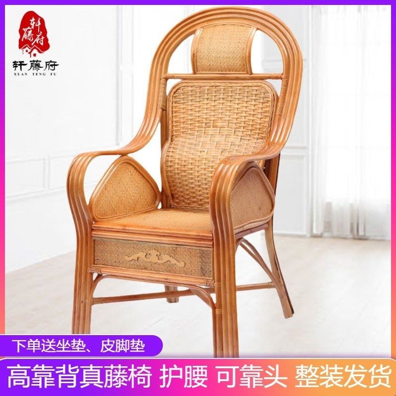 新款藤编办公电脑藤椅子休闲阳台户外庭院座椅老人靠背椅单人真藤,住宅家具,阳台椅,淘宝优惠券,粉丝福利购,淘宝优惠卷