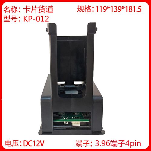 厂家自动出卡机 儿童玩具卡片出卡机 智能 高效出卡设备