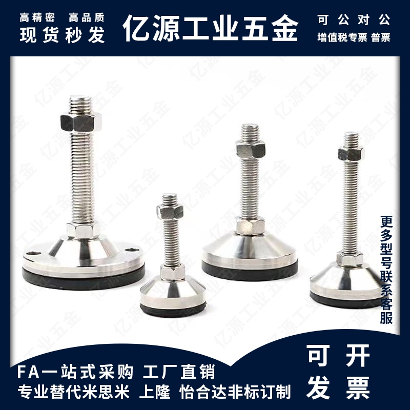 WAL03-D120/D150-M20/M24/M30-L75/L100/L125/L150/L200防震脚杯