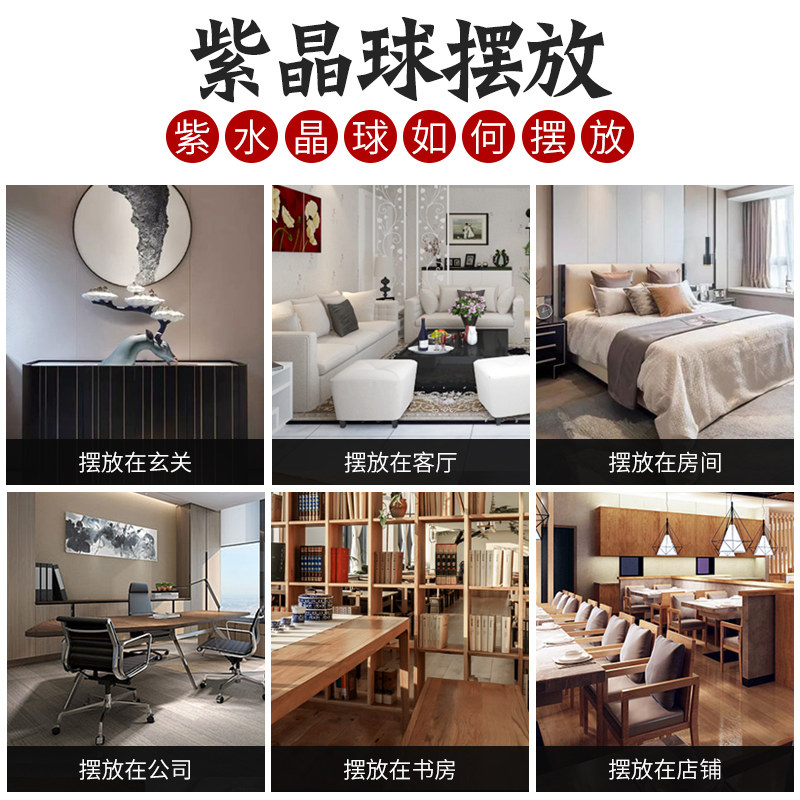 天然紫水晶球摆件原石打磨家居客厅公司店铺摆放乔迁开业贺礼