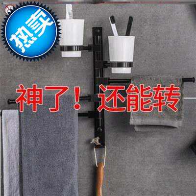 时尚晾毛巾杆洗手衣架简易架加长多层间折叠置浴室壁挂置物架欧式