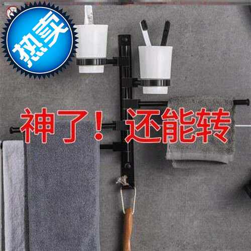 时尚晾毛巾杆洗手衣架简易架加长多层间折叠置浴室壁挂置物架欧式