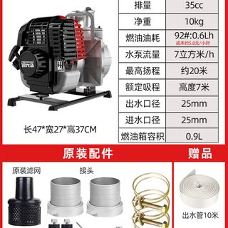 新品汽油机水泵农用汽油抽水机户外抽G水泵灌溉浇水神器大流量1寸