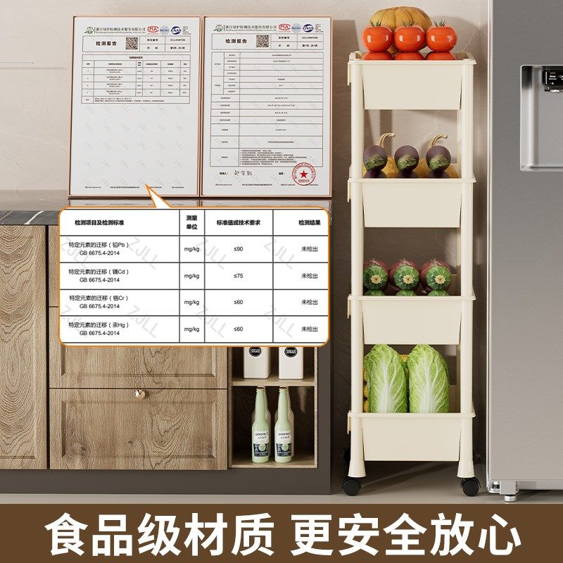 厨房置物架落地移动分层收纳多功能家用果蔬菜篮子架子塑料装菜筐,收纳整理,整理架/置物架/收纳架,淘宝优惠券,粉丝福利购,淘宝优惠卷