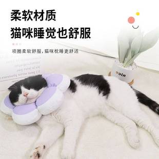 厂家 伊丽莎白圈l猫用猫咪项圈软宠物用品猫围脖头套脖圈防舔耻