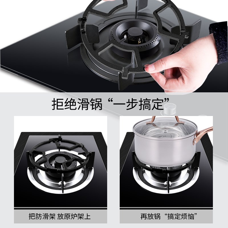 燃气灶支架防滑奶锅架r家用煤气灶天然气灶台通用铸铁锅炉架配件