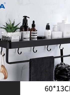 Black Bathroom Shelf 30/40/50/60 cm Kitchen Wall Shelf Showe