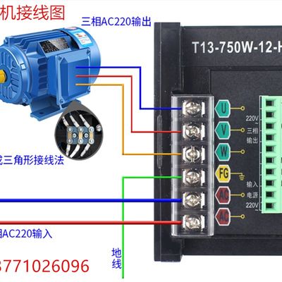 T13-400W-12-H 单相120w200w400W750w电机变频器单相220v进三相出