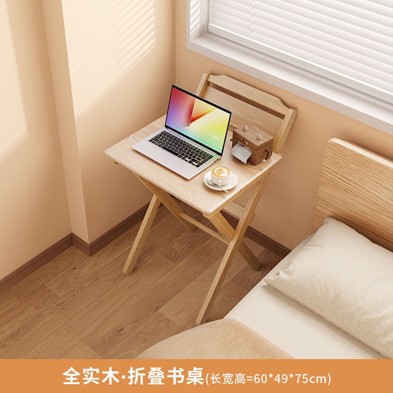 实木可折叠书桌新款家用电脑桌小户型简易小桌子儿童学生学习桌子