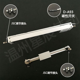 25缸径 RMB10 星辰无杆气缸CDY1S 63缸径 CY1R CY1B 3R15