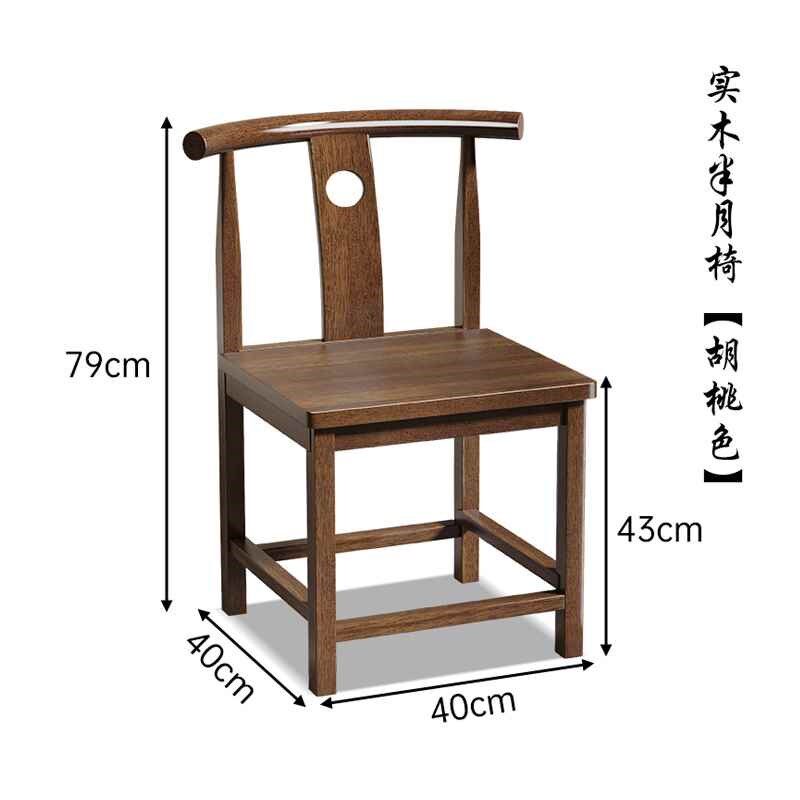 【折扣店】主人椅实木圈椅三件套茶椅单椅中式围椅太师椅官帽椅家