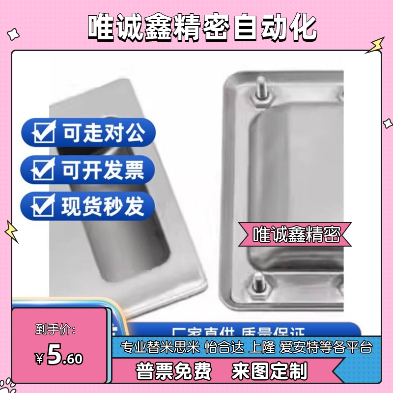 暗式拉手把手XAD305/CGL06/07/08-A9/A120/A11/A94/A1009.95/A18-