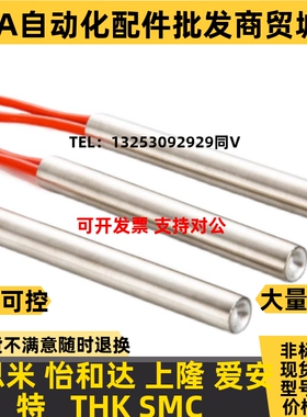 加热器E-ZIM92-D10-L60 L80 L100 L150-W1H20 W150 W180 W200-V22