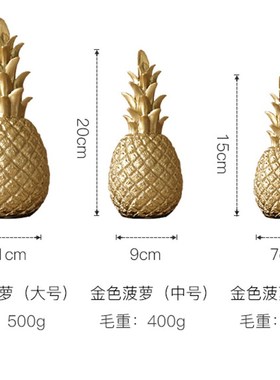 北欧轻奢金色树脂工艺摆件客厅餐厅格子架玄关酒柜电视机柜装饰品