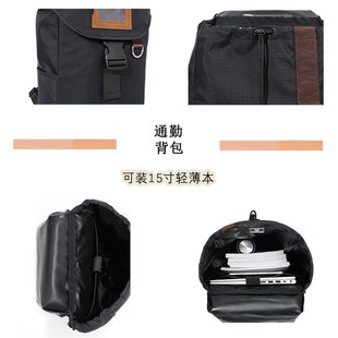 外出旅游双肩包男款轻便旅行休闲书包男大学生上班通勤电脑背包女