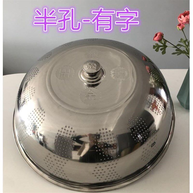 菜罩不锈钢304家用不折叠碗盖餐罩罩子罩不绣钢防尘台罩圆形每慕