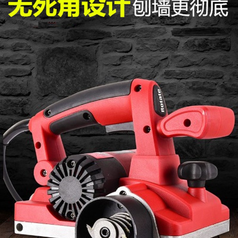 清理刮腻子创粉墙机铲批土隧道刨墙机墙体用具刨除铲墙机手提墙灰