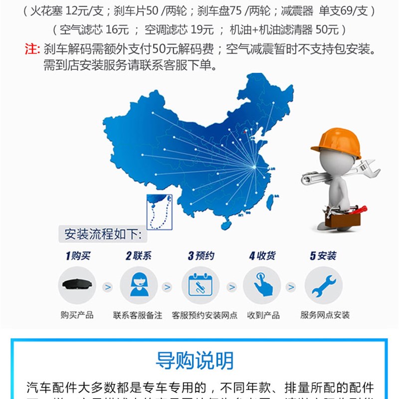 适用长城C30哈弗H6减震器炫丽轮风骏5嘉誉C50腾翼V80后M2前M4避震