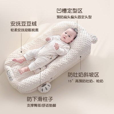 婴儿防吐奶e斜坡垫枕新生防溢呛奶床中床宝宝定型安抚喂奶神器