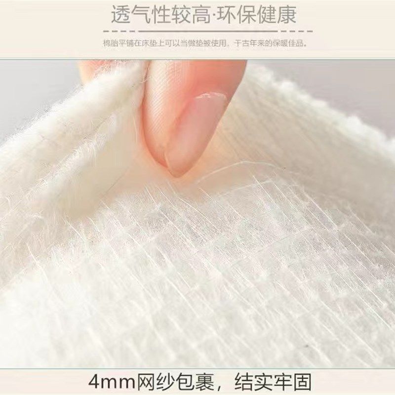 新疆纯棉花垫床垫被褥秋冬床铺底垫褥子床褥垫棉垫棉絮铺被可折叠,床上用品,棉花被,淘宝优惠券,粉丝福利购,淘宝优惠卷