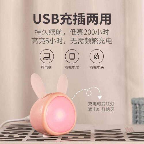 魔联遥控小夜灯卧室床头月子新z生婴儿哺乳喂奶用充电台灯夜光睡