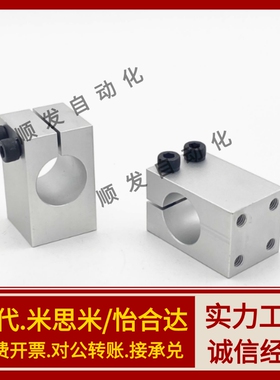 支柱固定夹带螺纹平行WQM/KQM/MQM8 10 12 15 16 20 25 30 传感器